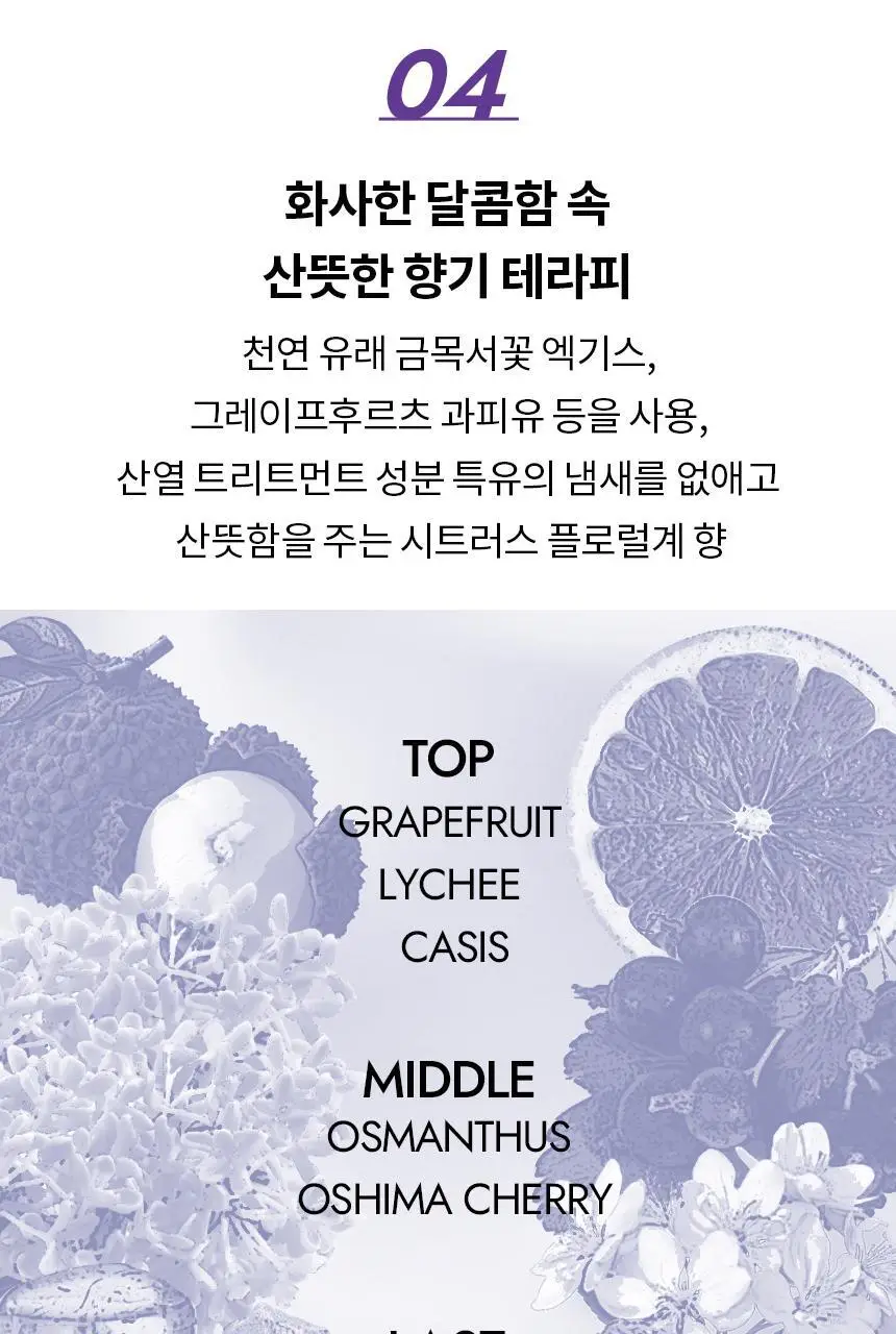 [열보호] 루시도엘 하이 데미지 리페어 헤어 마스크 (산열 트리트먼트 팩)200g 상세페이지 11